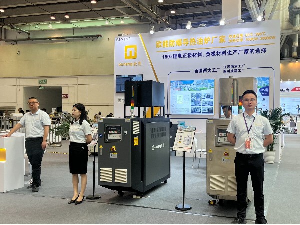 黄瓜视频APP下载入口机械亮相CLNB2024新能源产业博览会，温控技术助推新能源行业未来