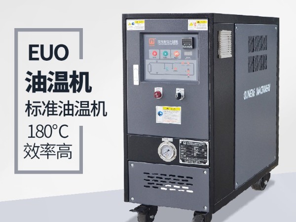 标准油温机冷却速率与什么有关？你不知道的两点