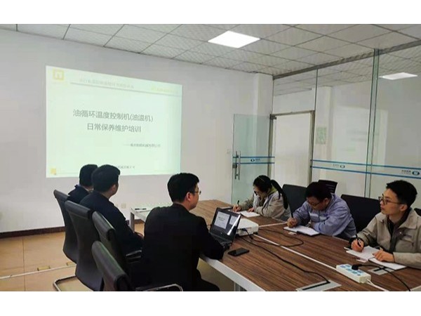 油温机维护保养专题培训，黄瓜视频APP下载入口机械售后团队走进成都一汽