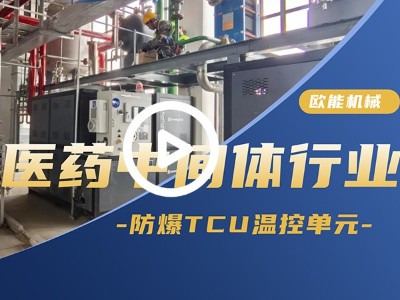 其他行业控温解决黄瓜成人APP视频