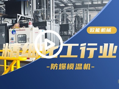 其他行业控温解决黄瓜成人APP视频