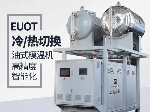 冷热油切换黄瓜视频污污下载