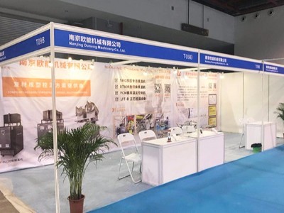 第3届广州复合材料及制品展览会，黄瓜视频污污下载厂家「黄瓜视频APP下载入口机械」参展啦！