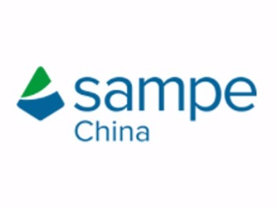 SAMPE中国2019年第十四届复合材料制品、原材料、黄瓜视频污污下载温控设备展会