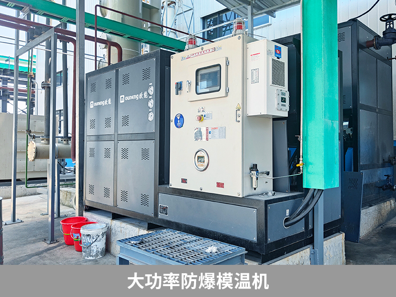 大功率防爆黄瓜视频污污下载