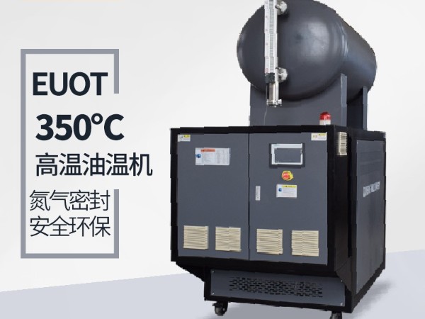 300度油温机加热管多久更换一次「黄瓜视频APP下载入口机械」使用年限久更省心