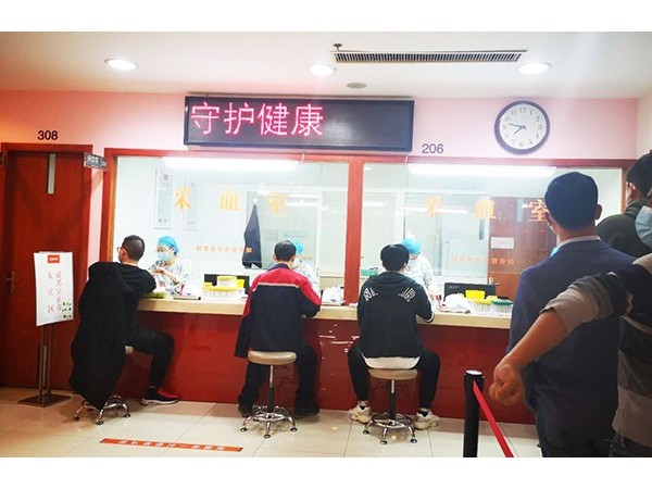 同心筑梦，健康同行！黄瓜视频APP下载入口为员工健康保驾护航！