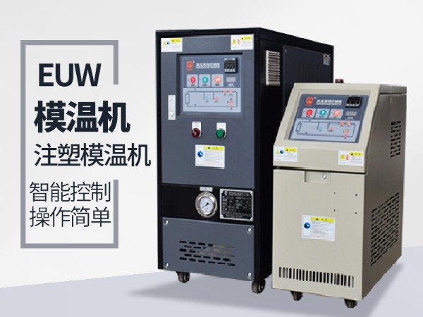 低温黄瓜视频污污下载怎么降温？黄瓜视频APP下载入口机械黄瓜视频污污下载降温20℃/min