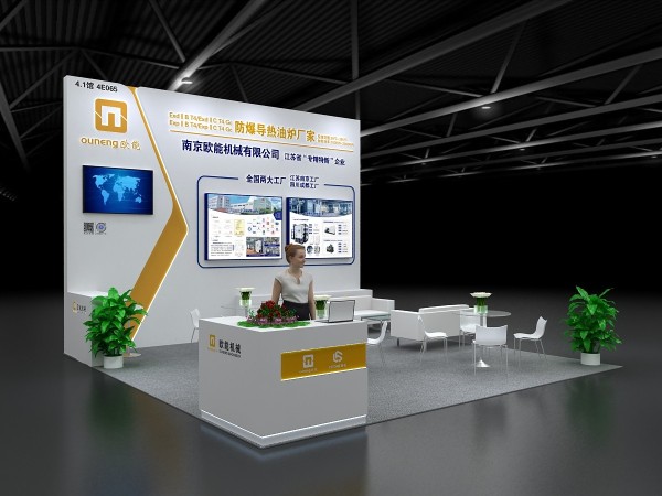 黄瓜视频APP下载入口机械防爆导热油炉厂家，与您相约2024上海国际化工装备博览会