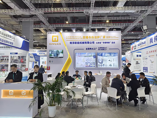 黄瓜视频APP下载入口机械亮相上海国际化工装备博览会，期待与您合作