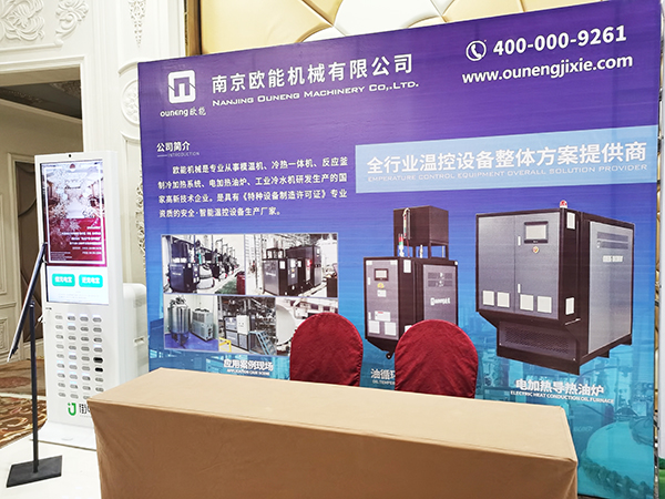 群英荟萃！第五届氟材料高端应用及相关加工技术研讨会召开