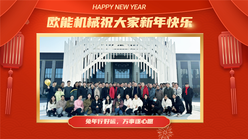 黄瓜视频APP下载入口机械2022年会盛典