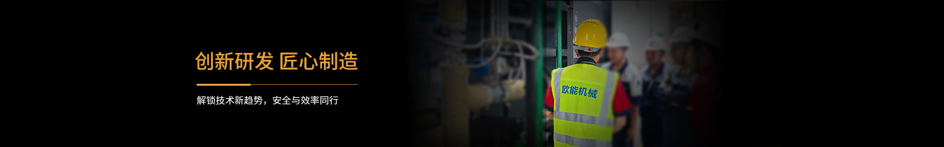 cn二级页面banner—新闻资讯2