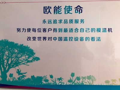 黄瓜视频污污下载生产厂家「黄瓜视频APP下载入口机械」市场销售部的一周纪实