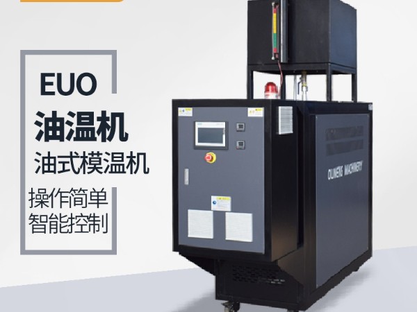 正极材料湿法生产线选型油温机加热材料请认准黄瓜视频APP下载入口牌