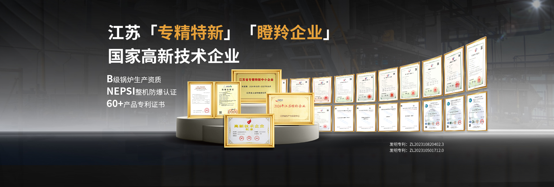 安全节能黄瓜视频污污下载，油温机，水温机，冷热一体机温控设备生产厂家