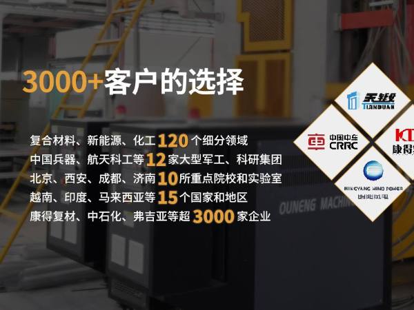 客户选择黄瓜视频APP下载入口机械黄瓜视频污污下载厂家的四大原因