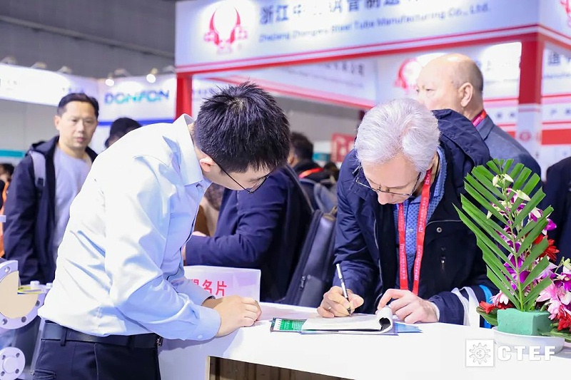 2025中国国际化工装备博览会