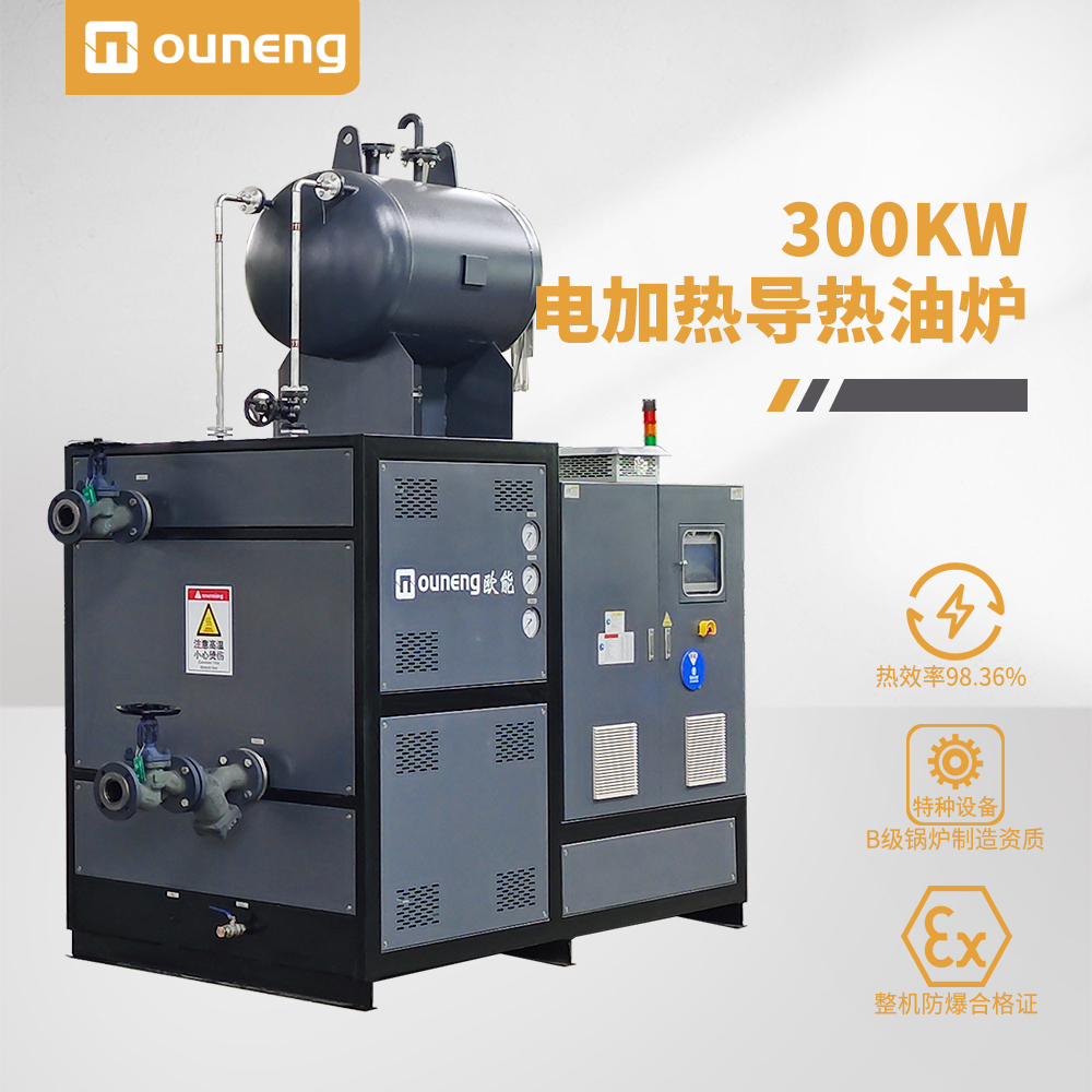 免检电导热油炉（99KW）