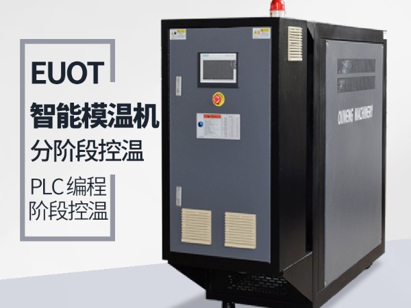 冷热一体机价格多少一台？「黄瓜视频APP下载入口机械」厂价直销