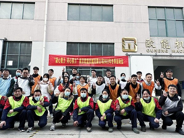 “凝心聚力，同心接力”黄瓜视频APP下载入口2022年冬季运动会落下帷幕