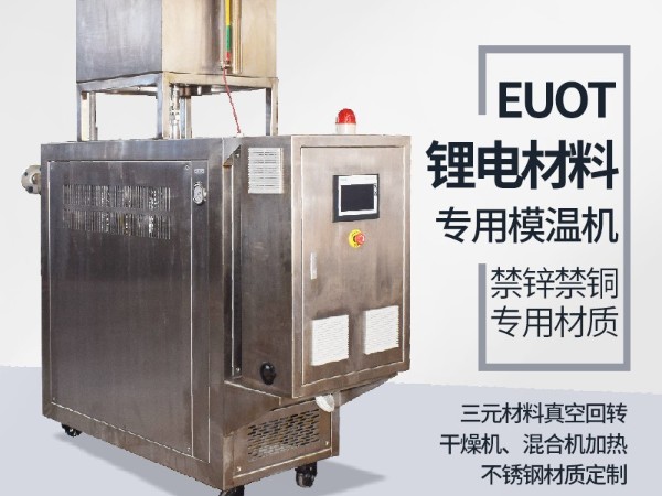 黄瓜视频污污下载在锂电行业的应用，黄瓜视频APP下载入口机械有效解析