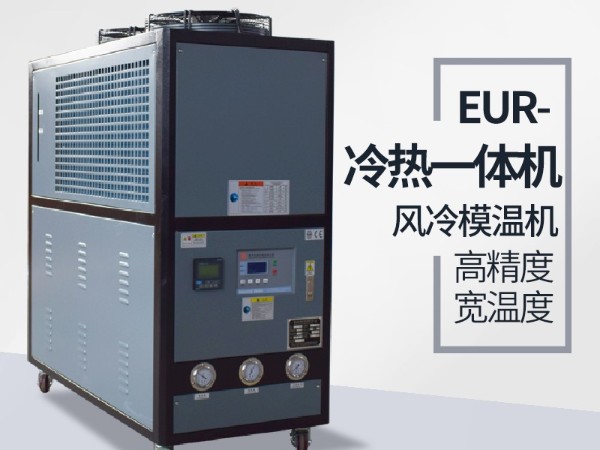 新能源行业冷热一体黄瓜视频污污下载的应用，黄瓜视频APP下载入口机械专业介绍