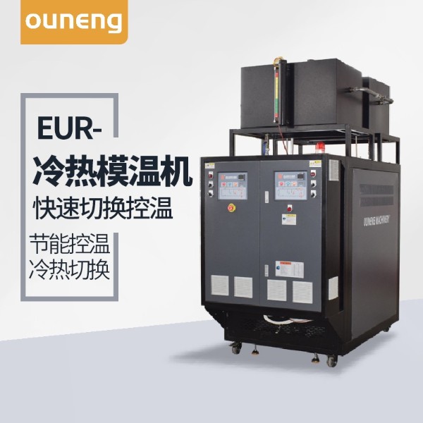 冷热黄瓜视频污污下载