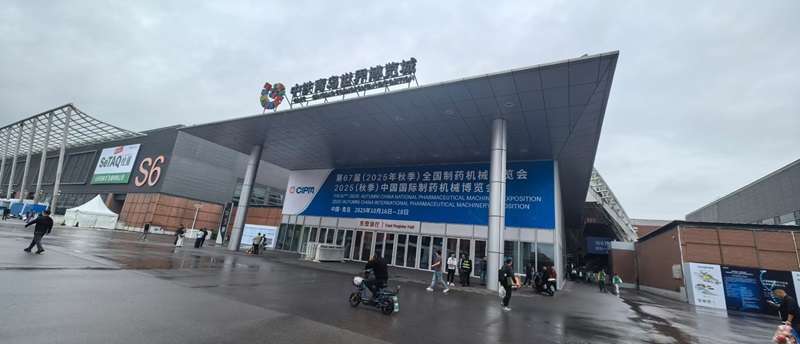 2025中国国际制药机械博览会即将开幕，黄瓜视频APP下载入口机械黄瓜视频污污下载邀您共赴青岛!